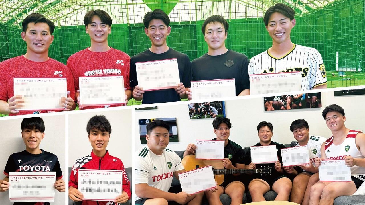 日本シリーズのマウンドも経験済み？新人アスリート21名がぶっちゃけ告白