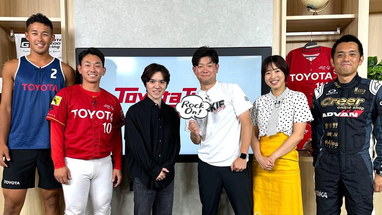 全部やっちゃえばいい！挑戦はアスリートの原点セカンドキャリア座談会