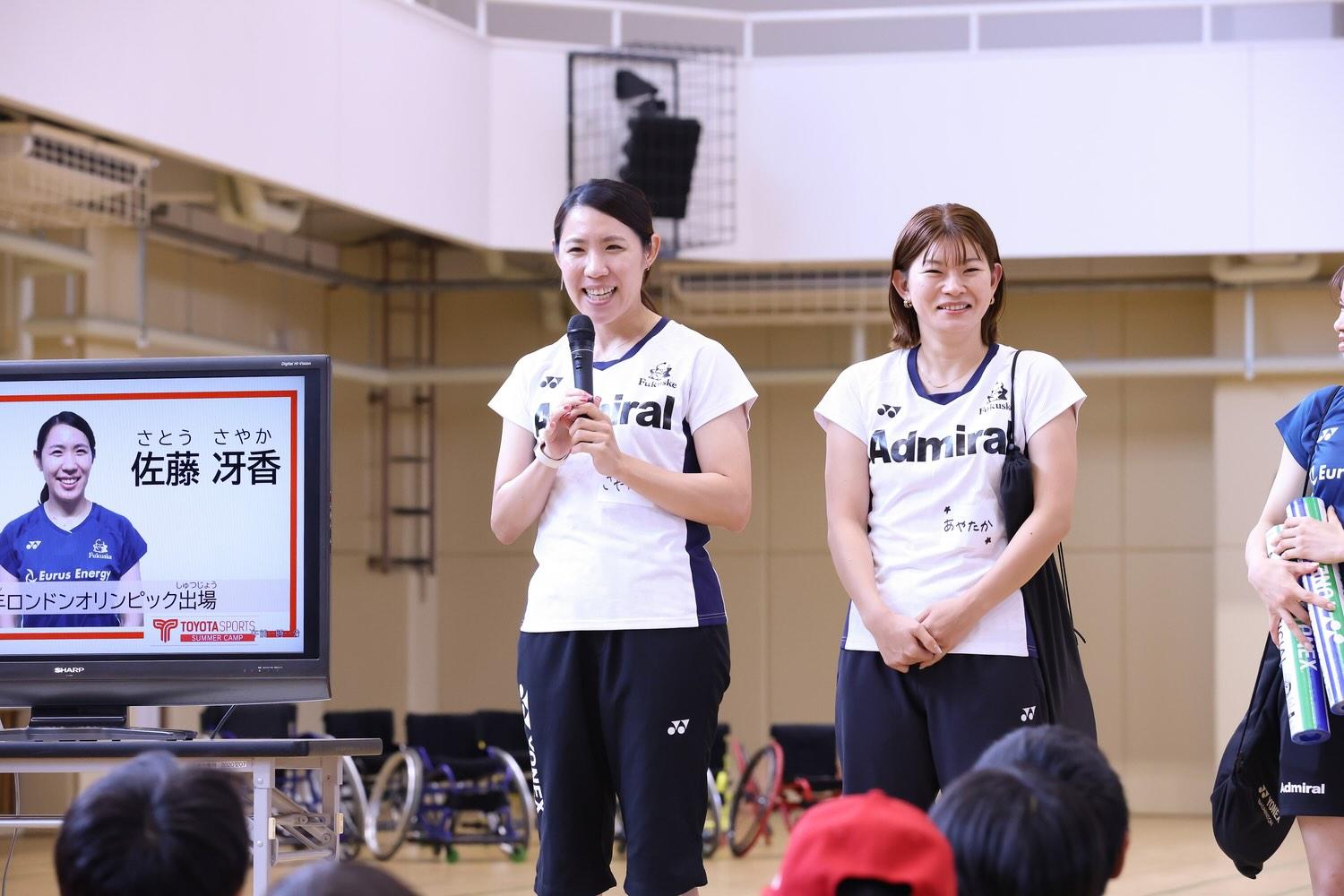 豊田通商からはバドミントンでロンドンオリンピックへ出場した佐藤冴香選手(左)、リオオリンピック金メダリストの髙橋礼華選手(右)が参加