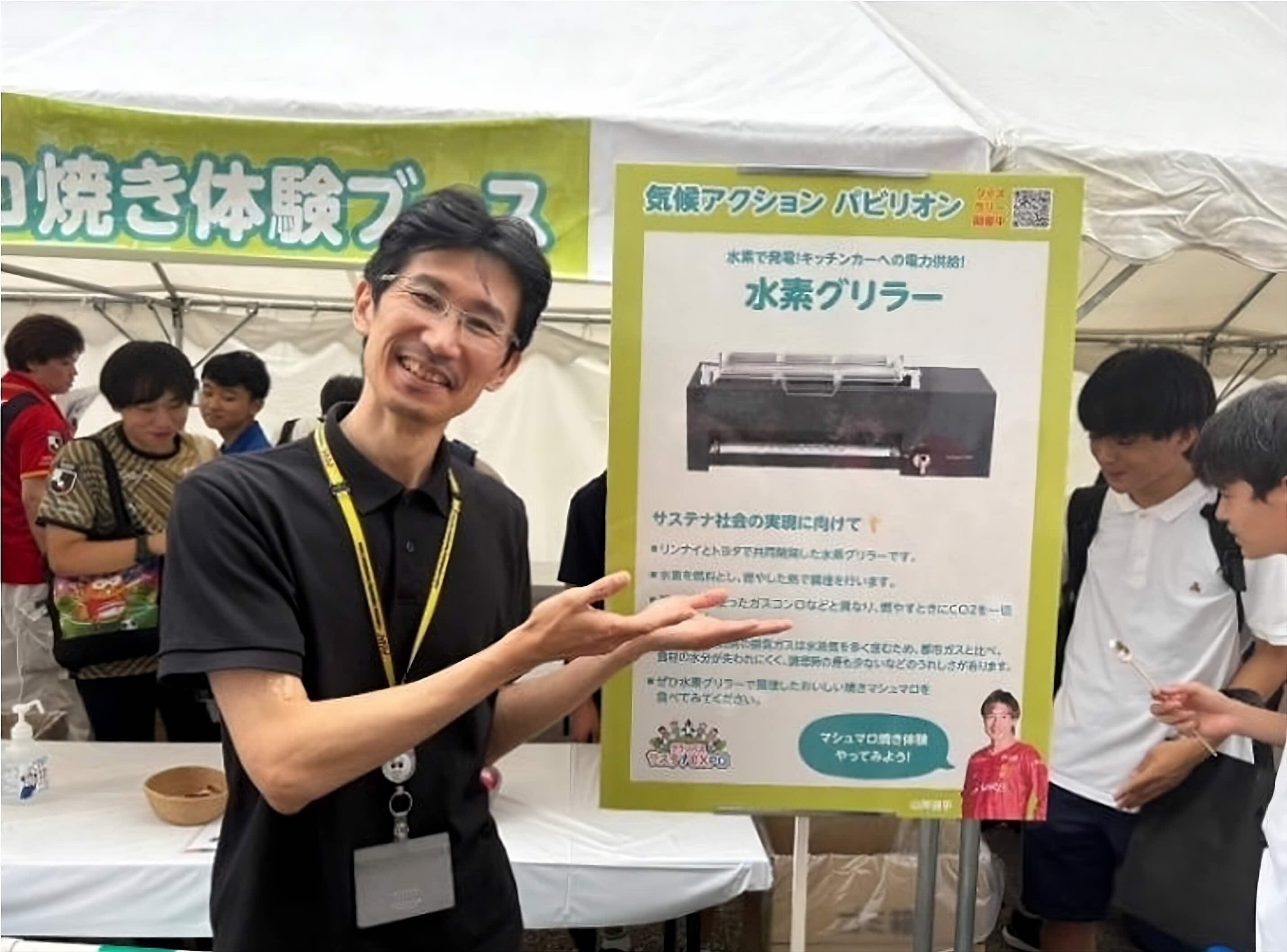 トヨタ自動車 素形材技術部 先行開発室 主幹 片岡 孝生氏