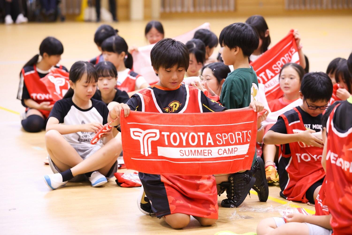 閉会式では記念タオルやトヨタスポーツグッズが配られた